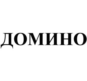 Товарный знак №851428, принадлежит организации Общество с ограниченной ответственностью "БРИЗ", ОГРН 1117746322979, ИНН 7728771097