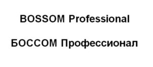 Товарный знак №851499, принадлежит организации Общество с ограниченной ответственностью "МОНБЛАН", ОГРН 1217700093357, ИНН 9719012940