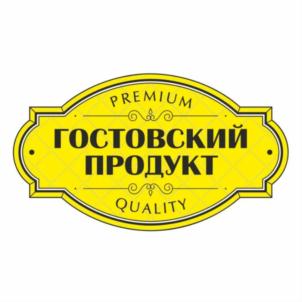 Товарный знак №851598, принадлежит организации Общество с ограниченной ответственностью "ГОСТОВСКИЙ ПРОДУКТ", ОГРН 1207700396640, ИНН 7734438023