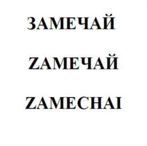 Товарный знак №851651, принадлежит ИП Асанова Надежда Александровна, ОГРНИП 317547600119861, ИНН 543315540621