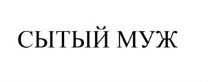 Товарный знак №851714, принадлежит организации Общество с ограниченной ответственностью «Инвест Медиа», ОГРН 1095403006005, ИНН 5403225856