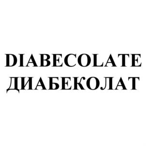 Товарный знак №851726, принадлежит организации Общество с ограниченной ответственностью «Московские медицинские препараты», ОГРН 5167746495417, ИНН 9710022566