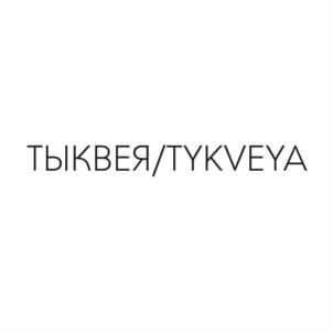 Товарный знак №851742, принадлежит ИП Самарин Павел Павлович, ОГРНИП 319774600631039, ИНН 911008390210
