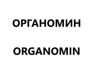 Товарный знак №851743, принадлежит организации Общество с ограниченной ответственностью "НИКА-ПЕТРОТЭК", ОГРН 1147746303737, ИНН 7734720936