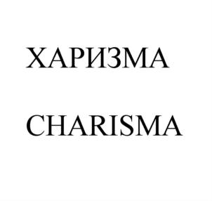 Товарный знак №851807, принадлежит организации Общество с ограниченной ответственностью «РАДАМИР», ОГРН 1177746486994, ИНН 9705097291