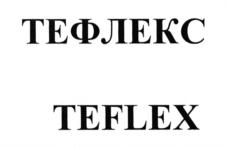 Товарный знак №851831, принадлежит правообладателю Общество с ограниченной ответственностью "СОФТ ПРОТЕКТОР", ОГРН 0, ИНН 7806078710