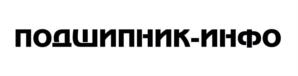 Товарный знак №852000, принадлежит организации Общество с ограниченной ответственностью «Автоштамп», ОГРН 1186451023879, ИНН 6451014857