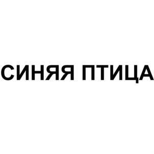 Товарный знак №852037, принадлежит ИП Добренькова Екатерина Владимировна, ОГРНИП 306770000495369, ИНН 772905588996