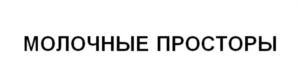 Товарный знак №852153, принадлежит организации Общество с ограниченной ответственностью "ДАО ГРУПП", ОГРН 1217800147938, ИНН 7816722476