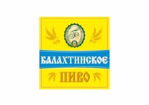Товарный знак №852185, принадлежит организации Общество с ограниченной ответственностью «Балахтинское пиво», ОГРН 1132468057622, ИНН 2463250604