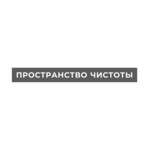 Товарный знак №852270, принадлежит организации Общество с ограниченной ответственностью "Производственная фирма "Ника", ОГРН 1027400876051, ИНН 7415004100