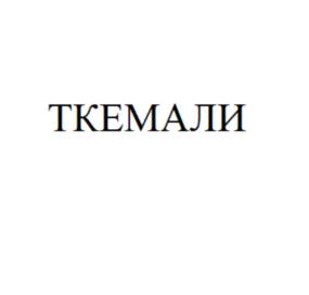 Товарный знак №852295, принадлежит ИП Кошукоева Олеся Аскеровна, ОГРНИП 321265100002124, ИНН 262203056824