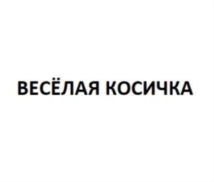 Товарный знак №852356, принадлежит организации Общество с ограниченной ответственностью Торговый Дом "Каравай Кубани", ОГРН 1092310005040, ИНН 2310142175