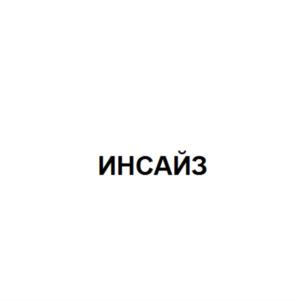 Товарный знак №852357, принадлежит ИП Валецкий Максим Петрович, ОГРНИП 320774600265362, ИНН 560918964402