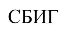 Товарный знак №852369, принадлежит организации Акционерное общество "Научно-производственное предприятие "Алмаз", ОГРН 1116453009155, ИНН 6453119615