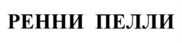 Товарный знак №852394, принадлежит организации Общество с ограниченной ответственностью "БАШЛАМ", ОГРН 1202000006120, ИНН 2010010065