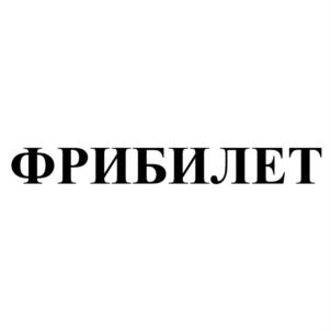Товарный знак №852504, принадлежит организации Общество с ограниченной ответственностью "Медицинско-правовая компания", ОГРН 1105543037082, ИНН 5505209691