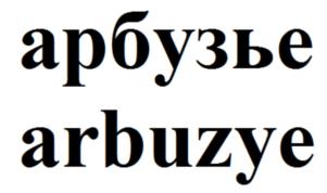 Товарный знак №852505, принадлежит ИП КАНЫГИН АЛЕКСЕЙ ВИКТОРОВИЧ, ОГРНИП 316236400050903, ИНН 231305254550