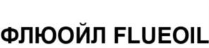 Товарный знак №852603, принадлежит ИП Ружанская Ольга Владимировна, ОГРНИП 307770000549830, ИНН 772634284744