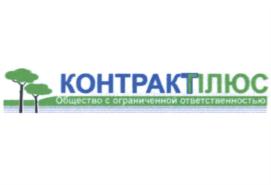 Товарный знак №852670, принадлежит организации Общество с ограниченной ответственностью "Контракт плюс", ОГРН 1027301174515, ИНН 7325033724