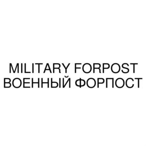 Товарный знак №852706, принадлежит ИП Носова Наталья Федоровна, ОГРНИП 319151300004984, ИНН 773378936162