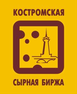 Товарный знак №852787, принадлежит организации Ассоциация сыроделов Костромской области, ОГРН 1104400000187, ИНН 4401107414