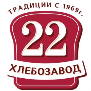 Товарный знак №852838, принадлежит организации Закрытое акционерное общество "Хлебозавод № 22", ОГРН 1027739141561, ИНН 7731014604