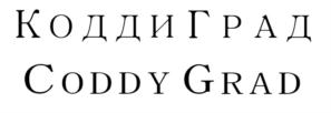 Товарный знак №852954, принадлежит ИП Селендеева Оксана Николаевна, ОГРНИП 319774600370226, ИНН 212901700606