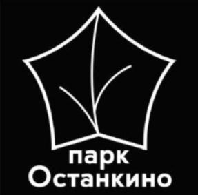 Товарный знак №853016, принадлежит организации Акционерное общество "ВДНХ ЭКСПО", ОГРН 1197746464816, ИНН 9717084579