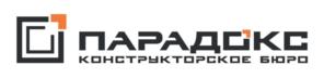Товарный знак №853021, принадлежит организации Общество с ограниченной ответственностью Конструкторское бюро «Парадокс», ОГРН 1207800120219, ИНН 7802883177