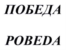 Товарный знак №853079, принадлежит организации Общество с ограниченной ответственностью "Финансово-правовой центр", ОГРН 1197232017784, ИНН 7203483980