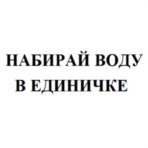 Товарный знак №853114, принадлежит ИП Овчинников Кирилл Юрьевич, ОГРНИП 317595800021370, ИНН 590417084406