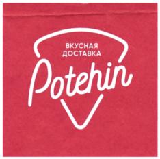 Товарный знак №853157, принадлежит ИП Турунтаева Татьяна Владимировна, ОГРНИП 319547600062569, ИНН 540138377658