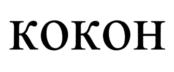 Товарный знак №853218, принадлежит организации Акционерное общество "Научно-производственное объединение специальных материалов", ОГРН 1037816016545, ИНН 7806125671