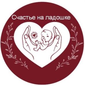 Товарный знак №853281, принадлежит организации БЛАГОТВОРИТЕЛЬНЫЙ ФОНД ПОМОЩИ ТЯЖЕЛО БОЛЬНЫМ ДЕТЯМ "ОСОБЕННЫЕ ДЕТИ", ОГРН 1160280056232, ИНН 272902492