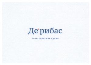 Товарный знак №853313, принадлежит ИП Бару Евгений Эммануилович, ОГРНИП 317272400038230, ИНН 272207420284