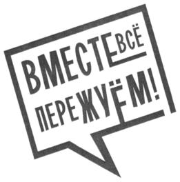 Товарный знак №853333, принадлежит организации Общество с ограниченной ответственностью "Развитие Трейд", ОГРН 1185053022307, ИНН 5001121198