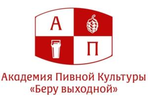 Товарный знак №853387, принадлежит организации Общество с ограниченной ответственностью "ДРАФТ", ОГРН 1167746778121, ИНН 7733296802