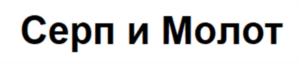 Товарный знак №853409, принадлежит организации Общество с ограниченной ответственностью "ЛЕНИНГРАДСКАЯ ТАБАЧНАЯ ФАБРИКА", ОГРН 1157847306649, ИНН 7811230424