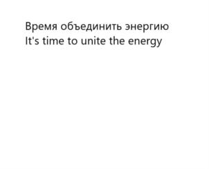 Товарный знак №853521, принадлежит организации Общество с ограниченной ответственностью  "Альфа", ОГРН 1154632009861, ИНН 4632208748