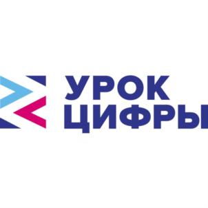 Товарный знак №853548, принадлежит организации Автономная некоммерческая организация «Цифровая экономика», ОГРН 1177700015118, ИНН 7731384732