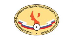 Товарный знак №853563, принадлежит организации Федеральное государственное бюджетное учреждение "Национальный медицинский исследовательский центр оториноларингологии Федерального медико-биологического агентства", ОГРН 1037739190169, ИНН 7734241612