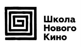 Товарный знак №853622, принадлежит организации Общество с ограниченной ответственностью "ШКОЛА НОВОГО КИНО", ОГРН 1187746161140, ИНН 9709024777