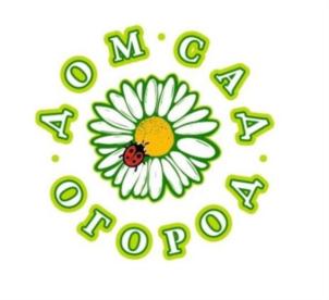 Товарный знак №853624, принадлежит организации ОБЩЕСТВО С ОГРАНИЧЕННОЙ ОТВЕТСТВЕННОСТЬЮ "ЦЕНТР САДОВОДА", ОГРН 1145040005978, ИНН 5040130397