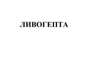 Товарный знак №853633, принадлежит организации Общество с ограниченной ответственностью "НЕФЕЛЛА ЛАБОРАТОРИИ", ОГРН 1036405000477, ИНН 6450026360