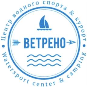 Товарный знак №853655, принадлежит ИП Радченко Дмитрий Валерьевич, ОГРНИП 316774600077891, ИНН 771708699663