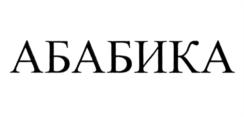 Товарный знак №853733, принадлежит ИП Зольников Дмитрий Владимирович, ОГРНИП 309774602700780, ИНН 772900240228