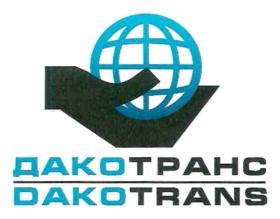 Товарный знак №853759, принадлежит организации Акционерное общество "ДАКОТРАНС", ОГРН 1027700242833, ИНН 7728047906