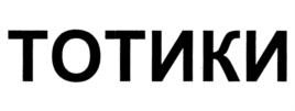 Товарный знак №853779, принадлежит организации Общество с ограниченной ответственностью "Р-СПб", ОГРН 1057811729931, ИНН 7810033310
