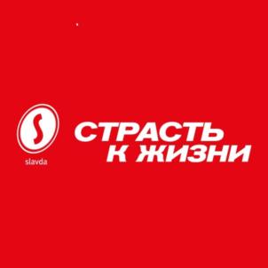 Товарный знак №853821, принадлежит организации Общество с ограниченной ответственностью "Славда-ТРЭЙД", ОГРН 1022501895437, ИНН 2538065961